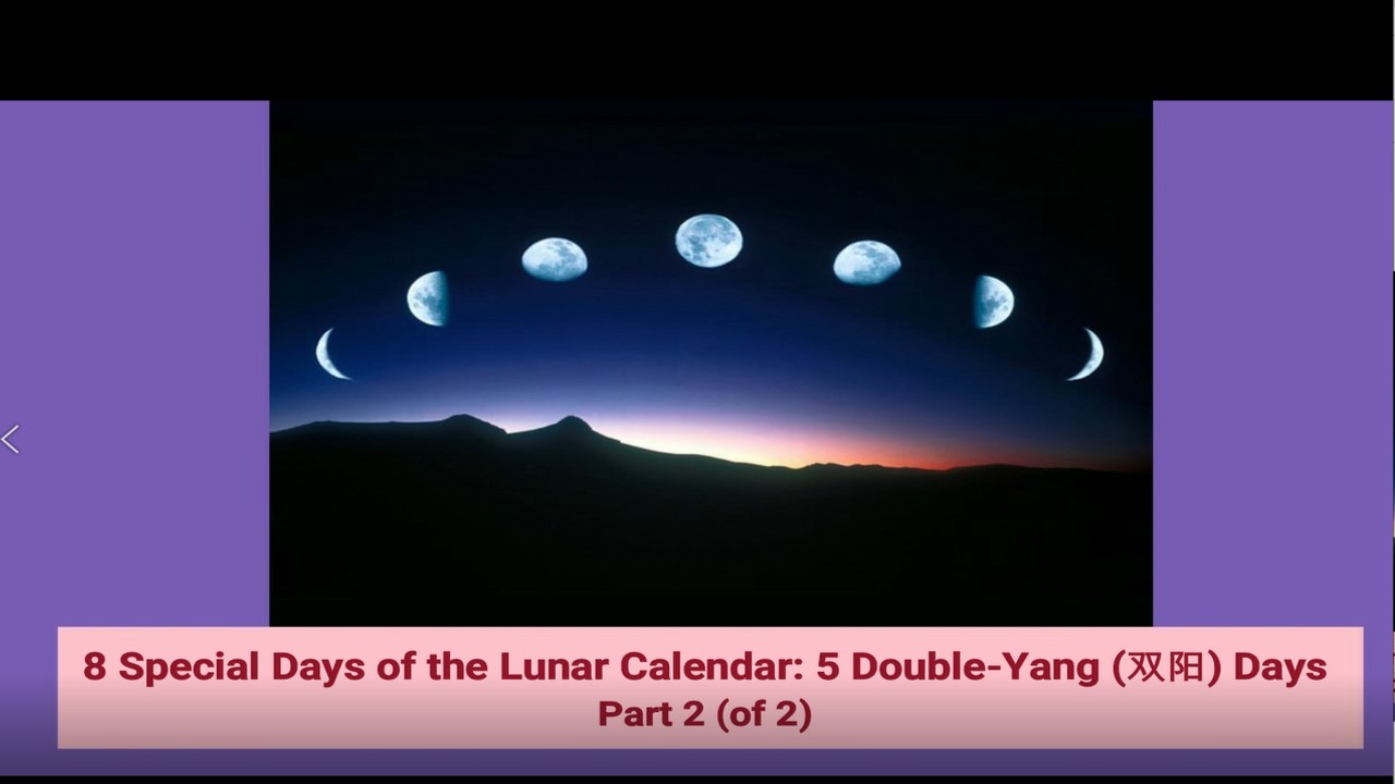 8 Special Days of the Lunar Calendar: 5 Double-Yang (双阳) Days Part 2 (of 2)